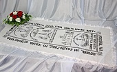 Покрывало х/б  ЦЕРКОВНОЕ с белым рюшем