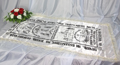 Покрывало атлас ЦЕРКОВНОЕ с золотым кружевом